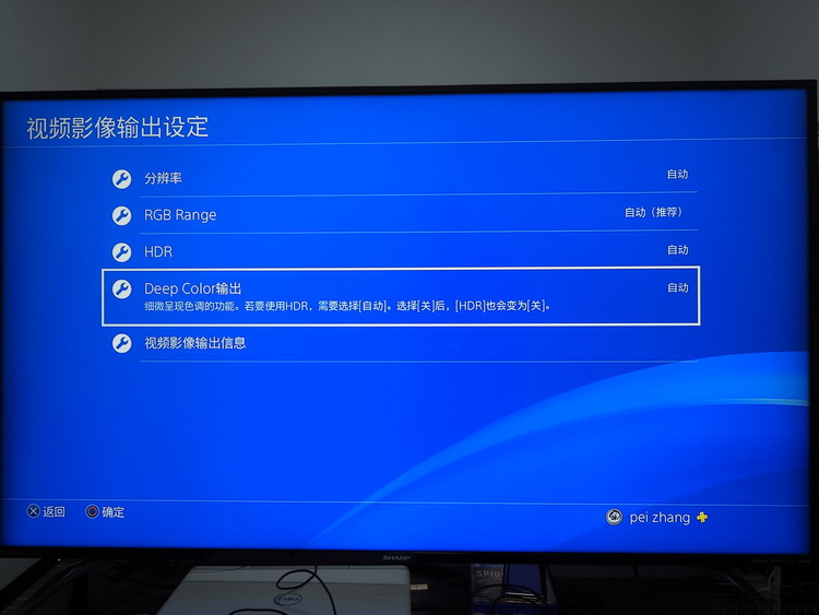 夏普65寸全面屏电视测评,夏普睿享60寸电视推荐