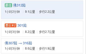 顺德华侨城欢乐海岸巡游暑假,华侨城欢乐海岸顺德暑假活动