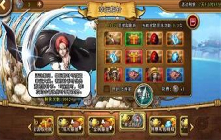 航海王新区开局号怎么玩,航海王起航怎么压级