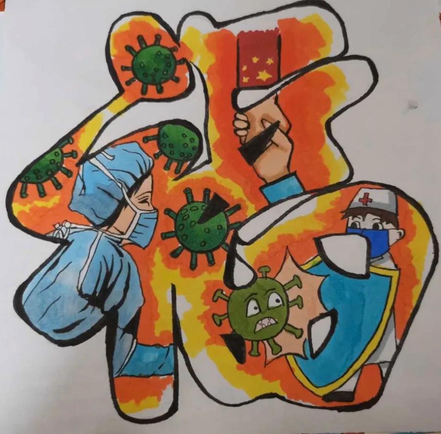 e起助力同心战“疫”——优秀网络作品展示（二十二）