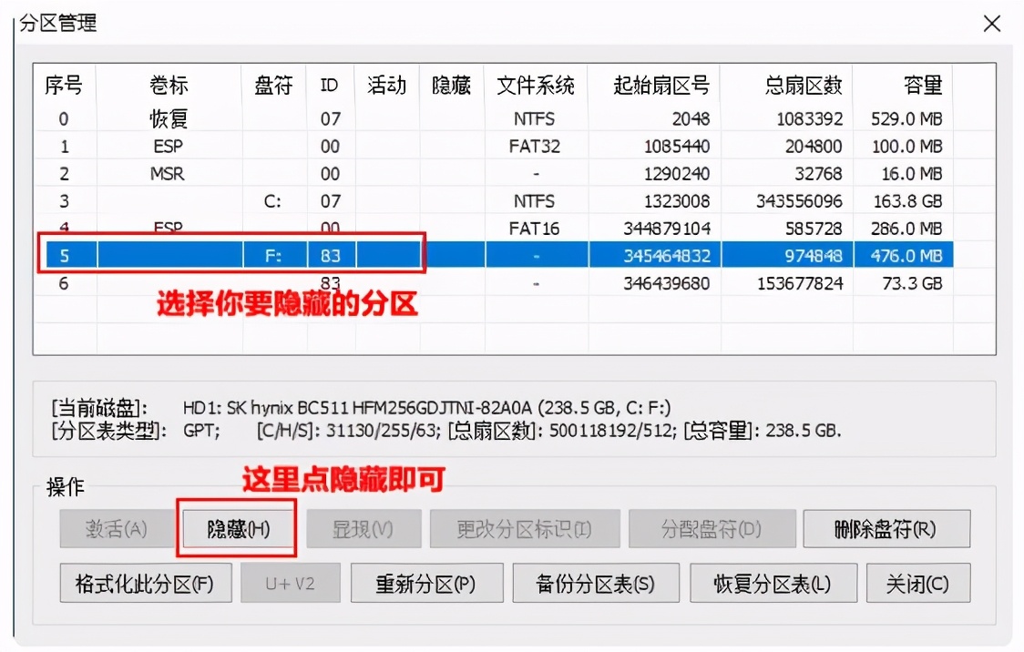 centos7和windows双系统教程,centos7和windows7双系统安装教程