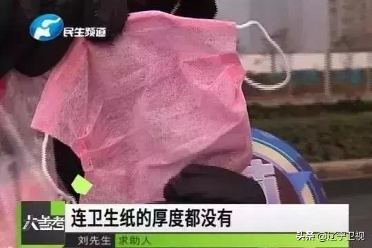 口罩购买攻略真假口罩测评,网上医用外科口罩如何判断是正品