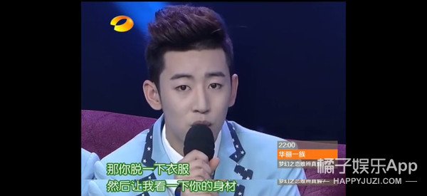 timez偶像万万岁mama颁奖典礼,偶像万万岁timez组合成员怎么样了