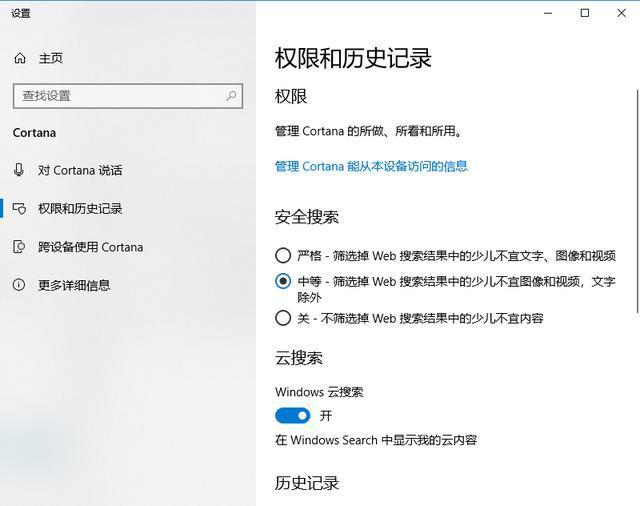 5个操作技巧让你爱上win10系统,win10系统有哪些方便使用的小妙招