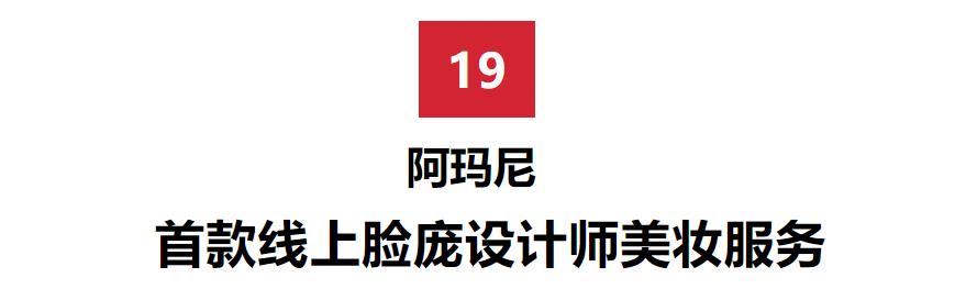 和唐九洲解锁死海护肤秘密,金秋美妆新品盘点