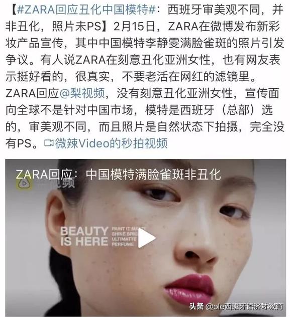 zara有口红吗,zara又出新款了