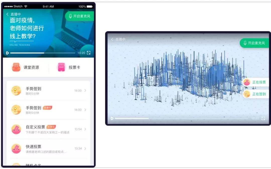 战“疫”|停课不停学，手把手教你轻松操作各个学习平台