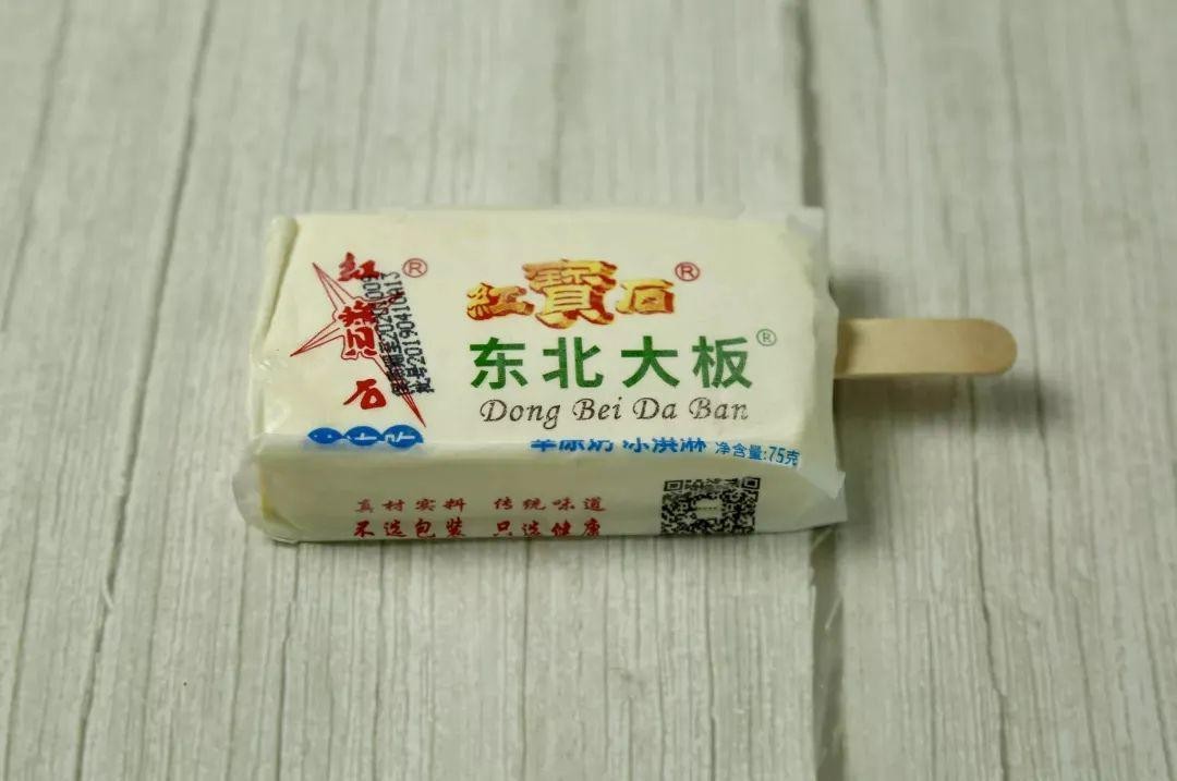 为何雪糕变成网红后总想着涨价 (网红雪糕贵出圈与吃无关)