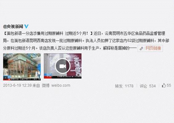 原麦山丘面包评价,原麦山丘面包吃起来太弹牙