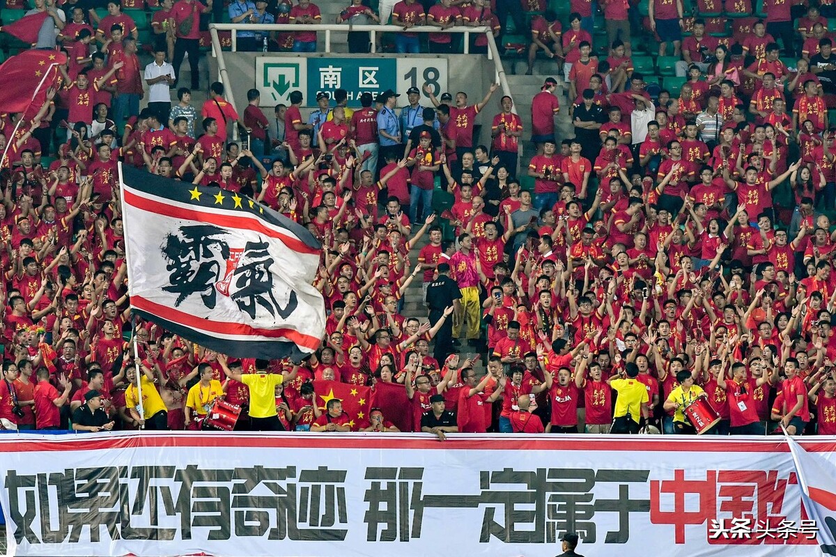 关于中国足球的ppt,关于中国足球的文案