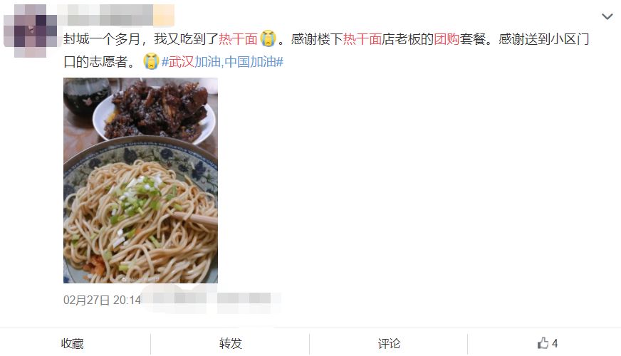 武汉新管控措施,武汉民生新政策