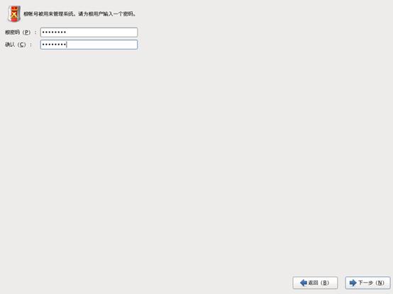 虚拟机centos6.5系统ip配置命令,centos6.5虚拟机安装教程
