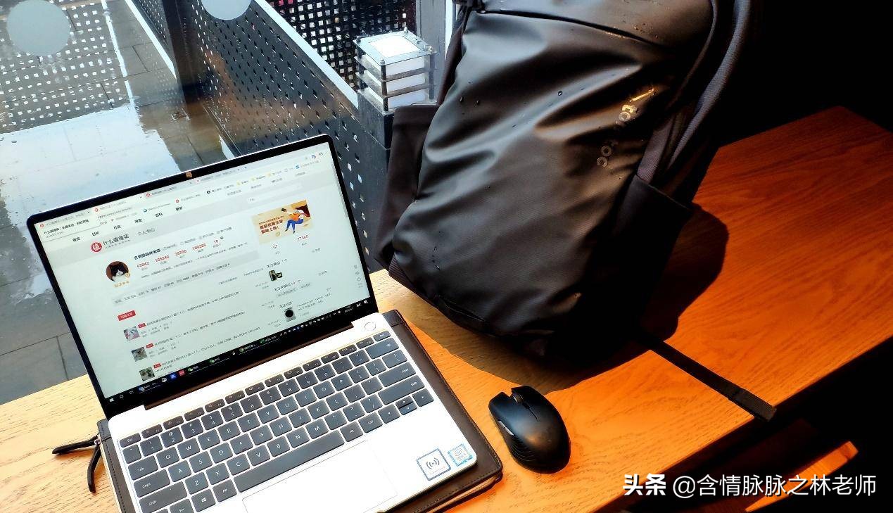 那些一路奔波在路上人们，618随身办公好物推荐