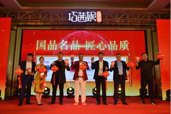 国品巧茜妮化妆品怎么样,国品巧茜妮护肤品怎么样