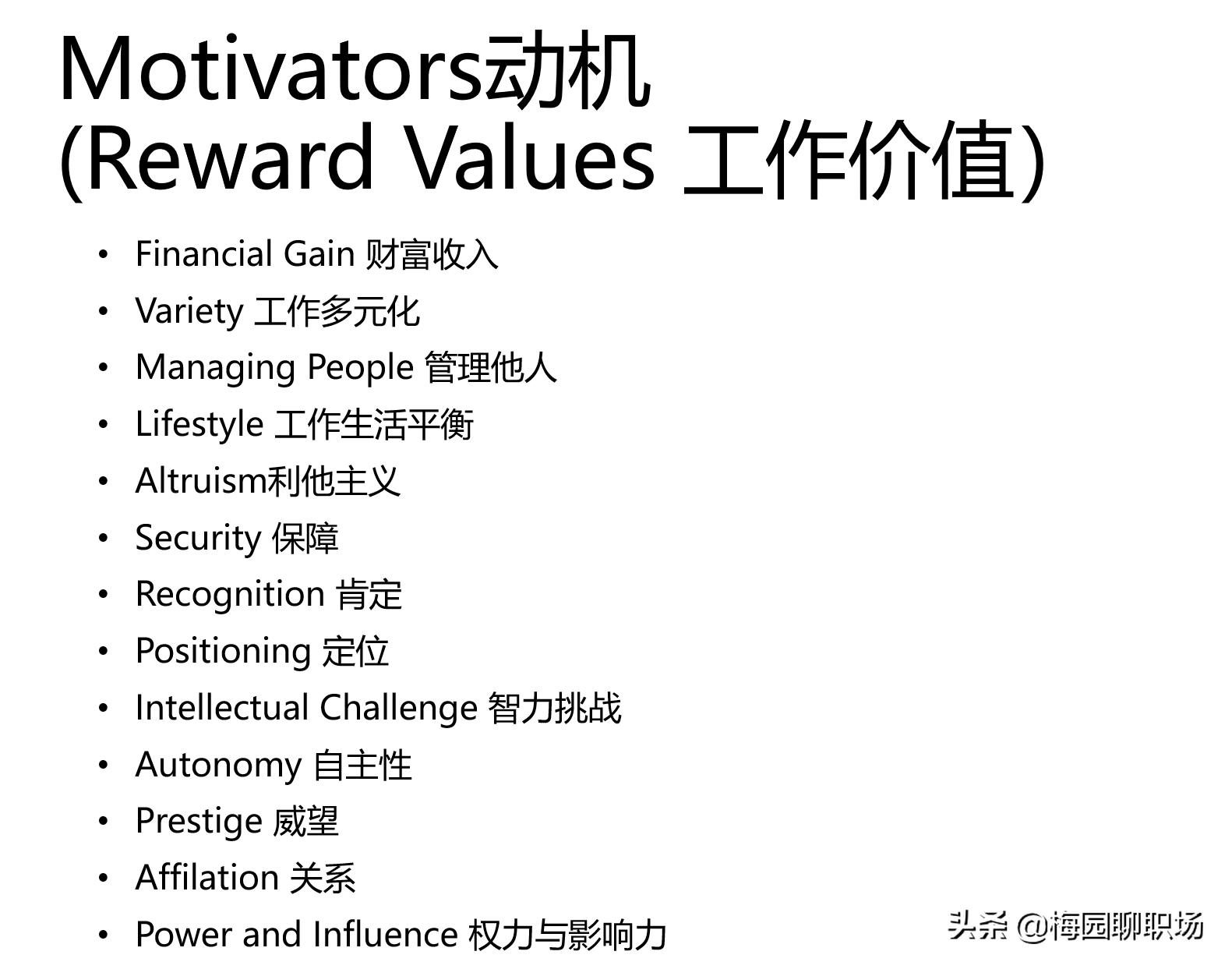 顶级商学院mba申请条件,顶尖商学院mba申请