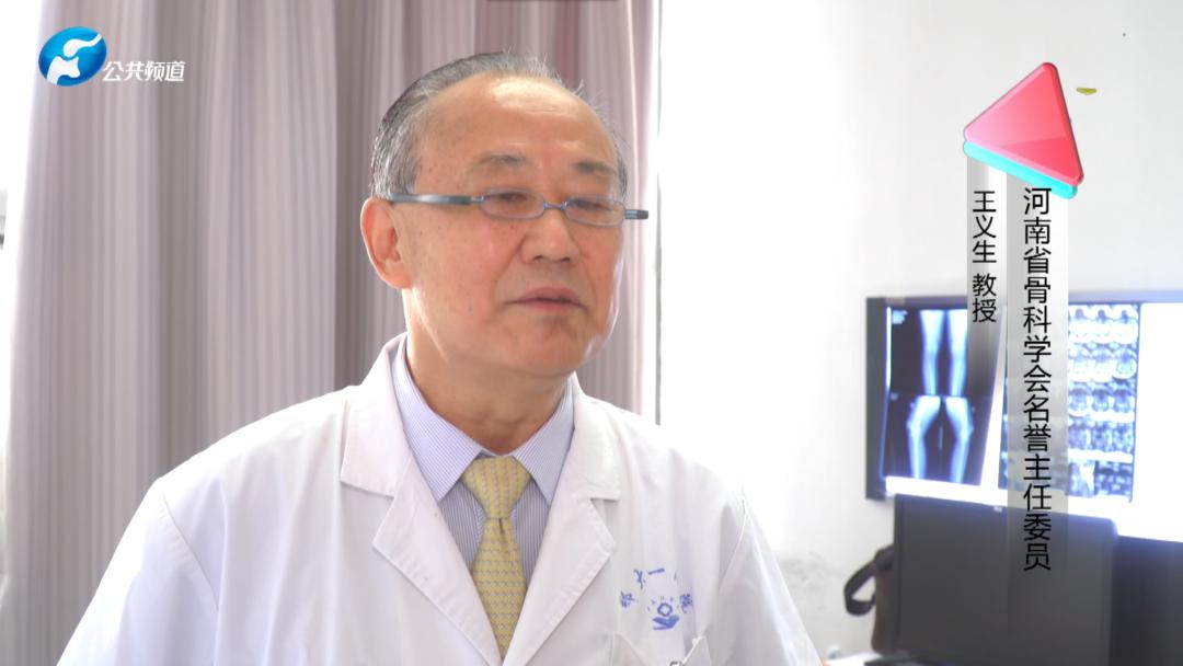 郑大一附院骨科刘宏建医生简历,郑大一附院手部骨科专家