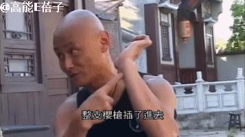 64岁“金轮法王”刘家辉与欧阳震华相聚，中风后因钱财与妻儿决裂