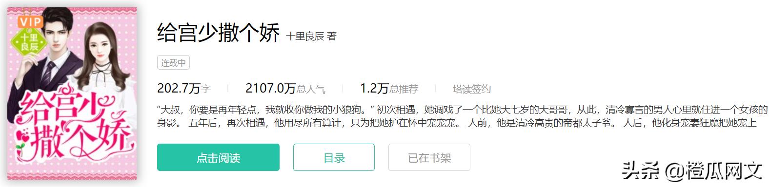 橙瓜专访丨塔读十里良辰：以故事相约，我们的青春永不散场