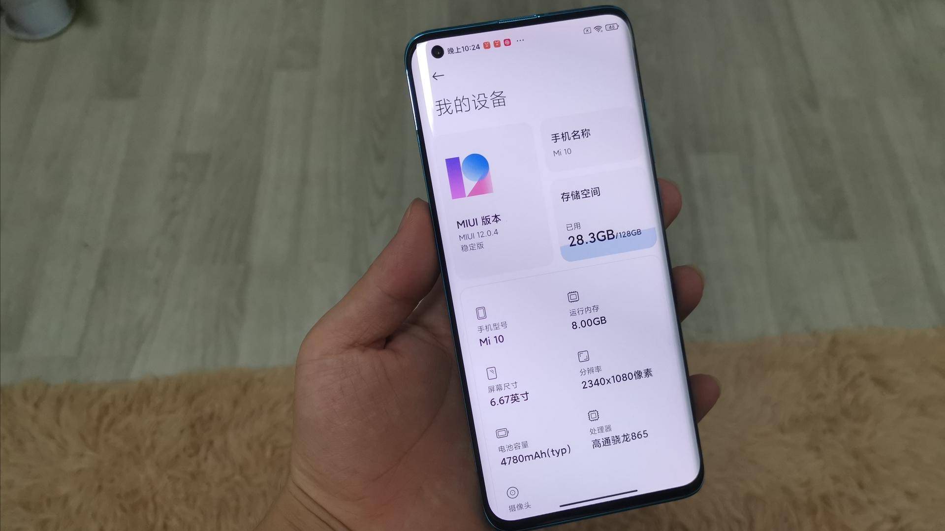 小米10s重度使用耗电,小米10用了八个月后会怎么样