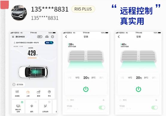 上汽荣威听听车友说心里话，谈谈最真实的用车感受