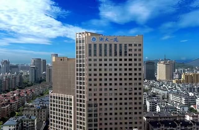 杭医和浙中医,浙江中医药大学中西医结合医院