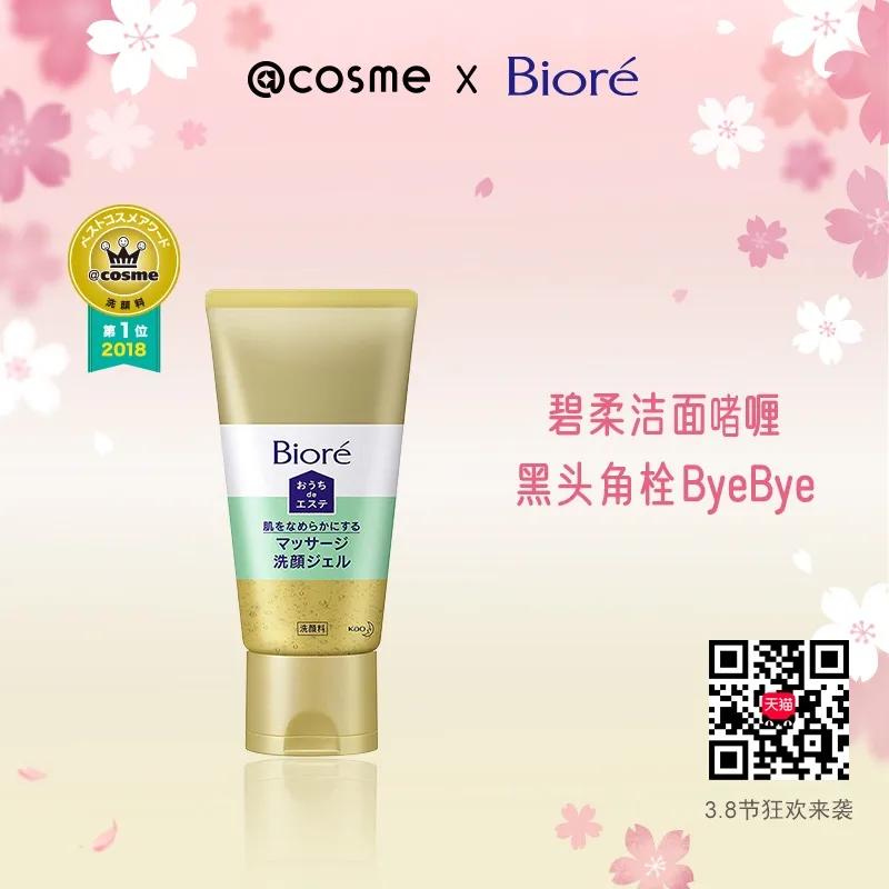 戴口罩百利无害？28岁后女生要注意起来了