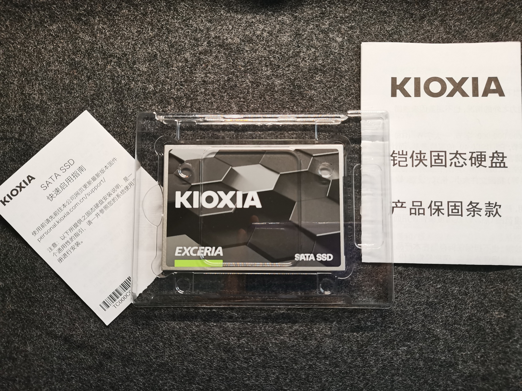 东芝铠侠固态硬盘,东芝铠侠rc20固态硬盘