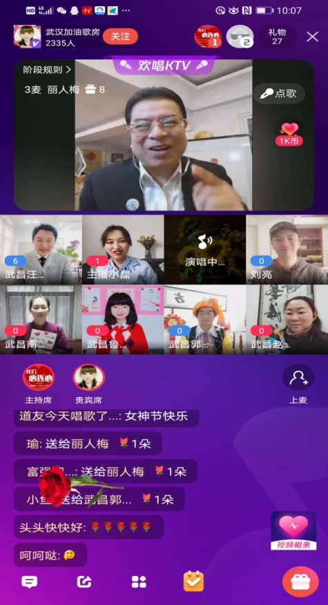 传递祝福舒缓情绪展示成果——武汉市武昌区师生云中文艺公益活动鼓士气