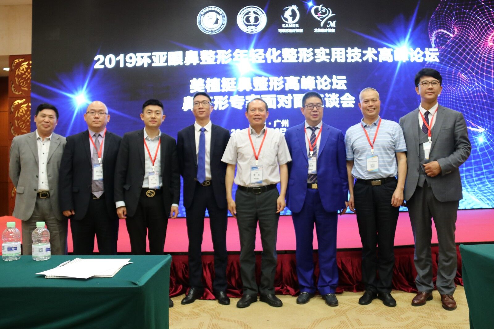 鼻整形修复高峰论坛,2018全国眼鼻整形