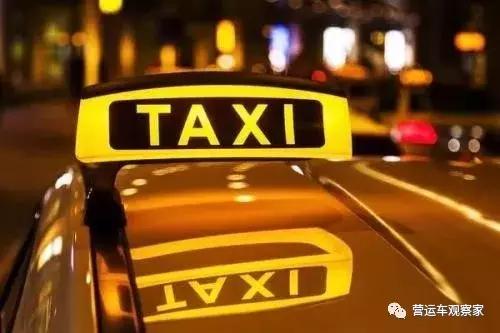 网约车以租代购通告,严查出租车网约车涨价