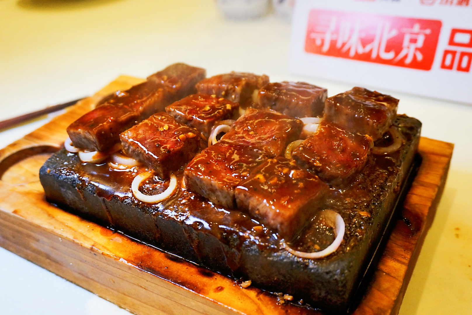 北京美食探店老字号必吃,京城有什么好吃的老字号