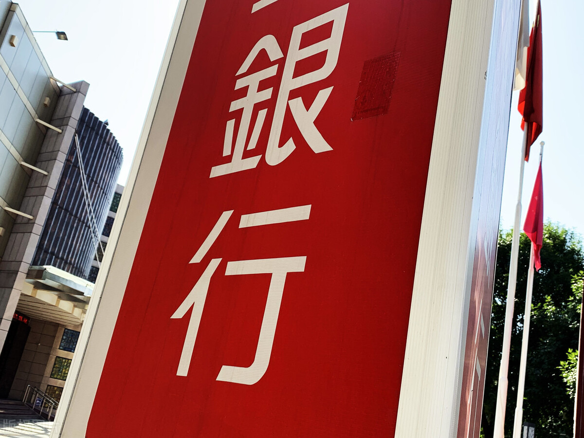 山西银行整合了哪六家银行,太原五大银行