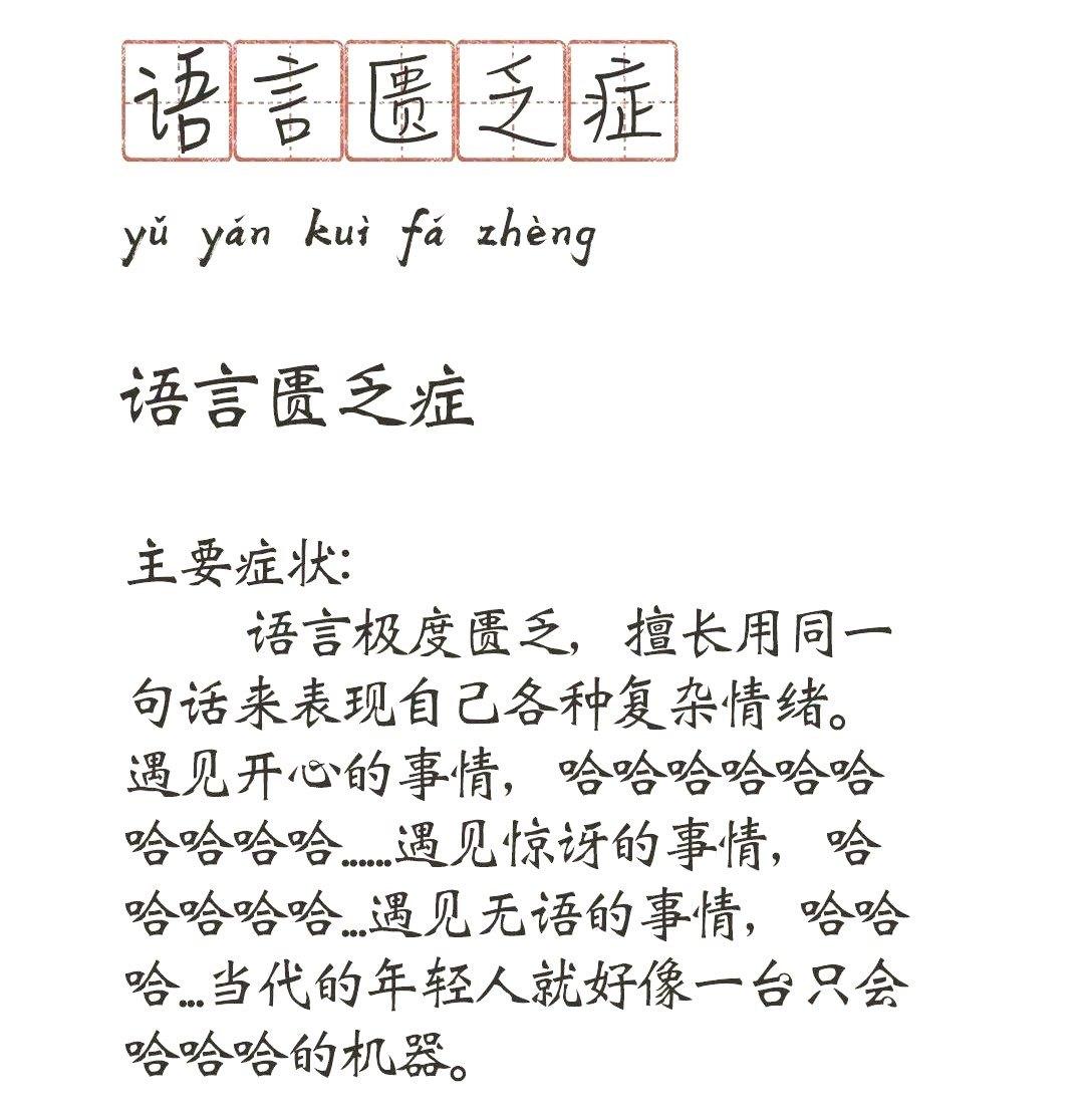 男孩子觉得女孩子很low的行为,为什么女生刚开始都那么高冷