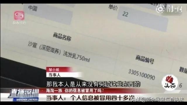 海淘十大防坑技巧,海淘发现错货怎么办