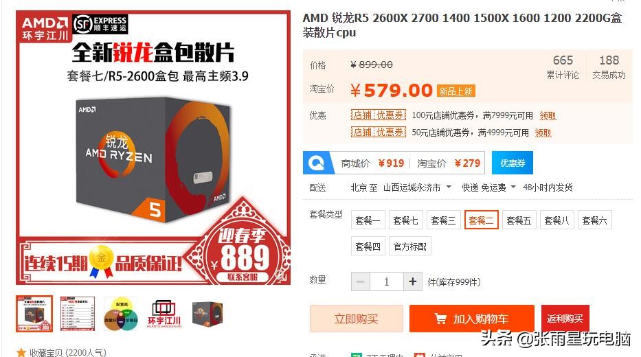 速龙200ge核显支持4k吗,速龙200ge如何开启4k60hz