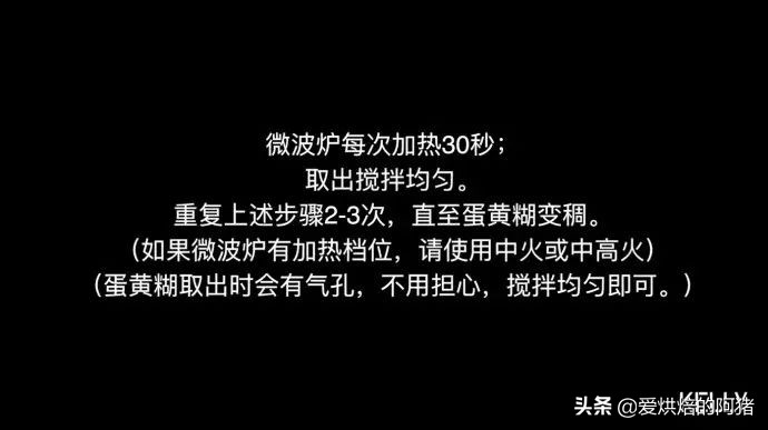 提拉米苏不用隔热打发蛋黄的方法,提拉米苏放蛋黄有什么用