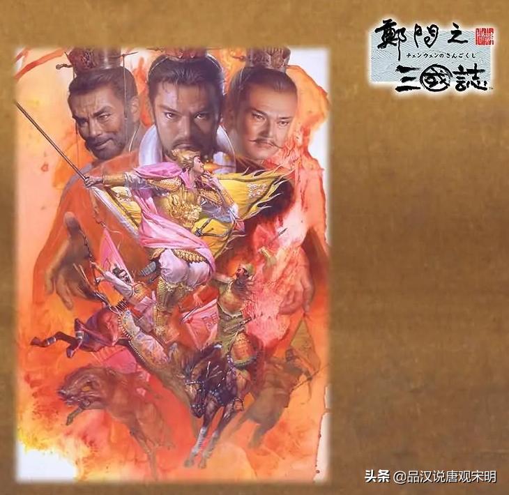 三国游戏大盘点：光荣三国志、霸王大陆与三国群英传，谁最经典？