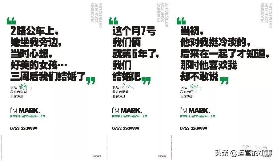 怎样写好地产文案,地产文案全套解析