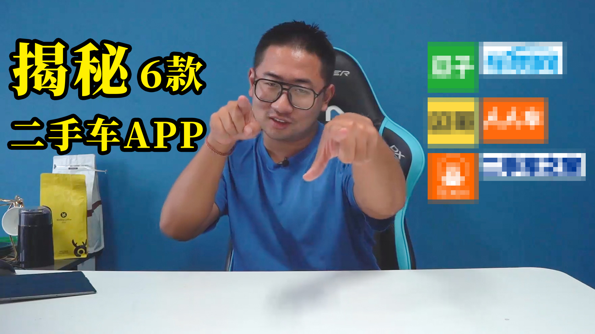 二手车知识攻略app,二手车知识科普app