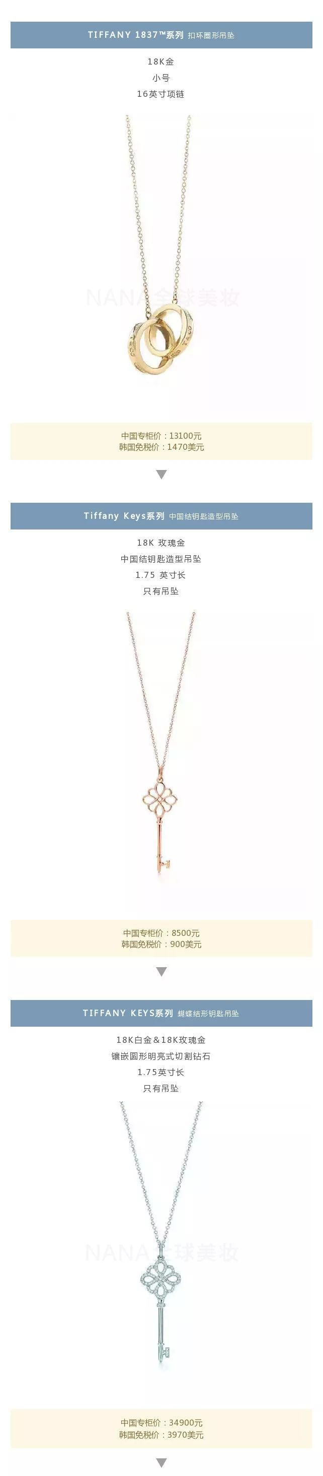 tiffany蒂芙尼官方旗舰店购买,tiffany蒂芙尼2021活动