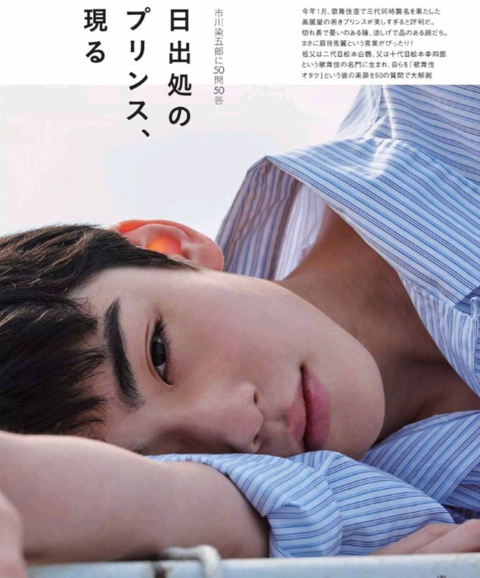 从软萌正太到美艳艺伎,日本天后松隆子的亲侄子收获无数姐姐粉!