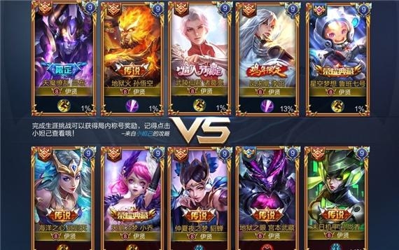 王者排位玩7个小时被强制下线了,王者荣耀被系统安排连跪