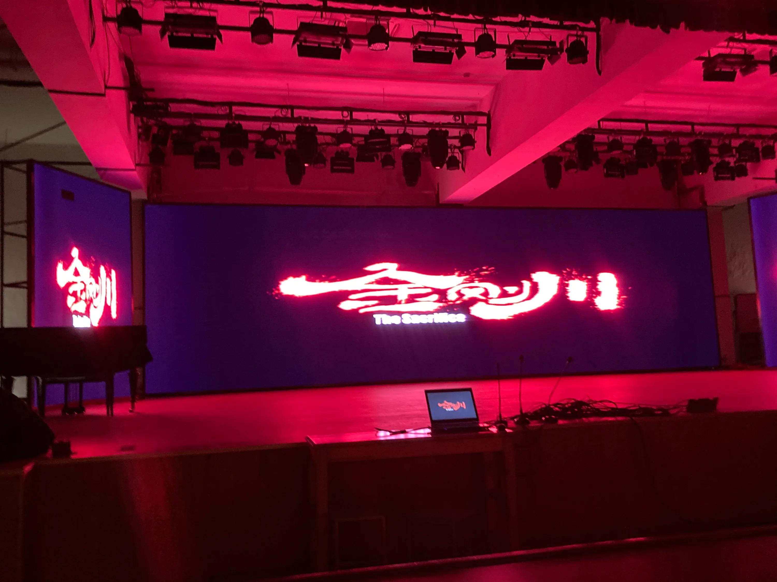 No.175(02-09)蒋校讲座视野开校园活动显精彩