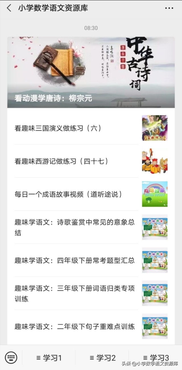 100个常见成语及注释附造句,50个成语加拼音造句及解释