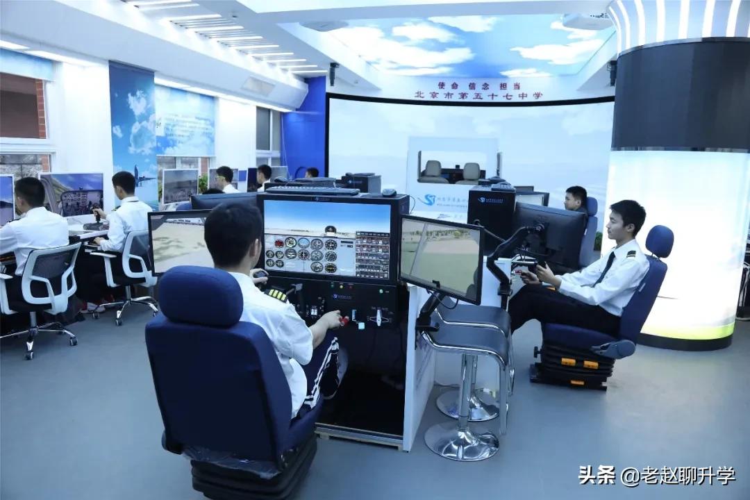 五十七中飞行员实验班中考分数线,五十七中飞行员实验班报名公示