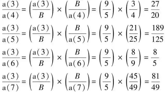 用玻尔理论推导巴尔末公式,从经典力学推出巴耳末公式