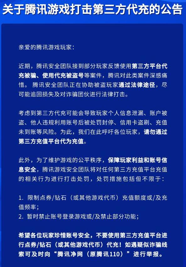 dnf新手注意事项及可能错过的事情,dnf攻略近期活动的两个小技巧