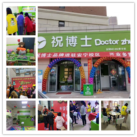 涓皬瀛﹁澶栬緟瀵肩彮鐜扮姸,鏇查潠涓皬瀛﹁澶栬緟瀵肩彮