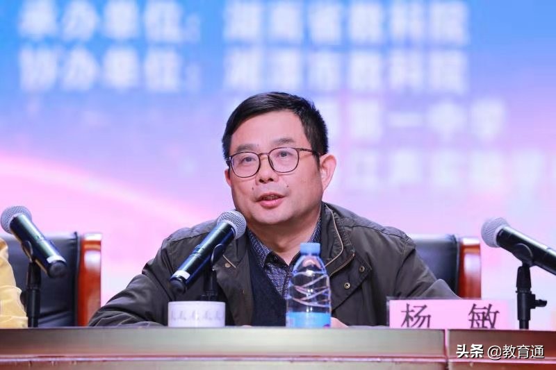 全省学校思政课比赛,全国中学思政课教学基本功大赛