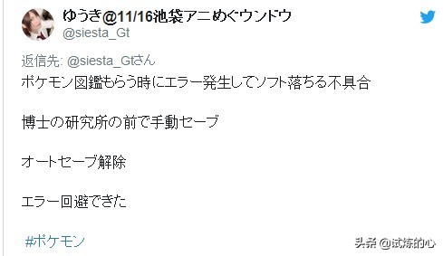 任天堂pokemonviolet,任天堂剑盾卡